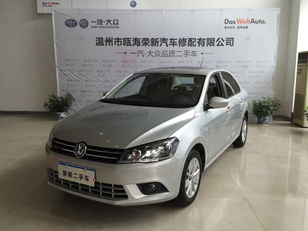 温州站 全新捷达2013款 1.6l 自动舒适型