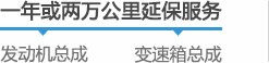 【图】 大众 桑塔纳 2013款 1.6 自动 风尚版