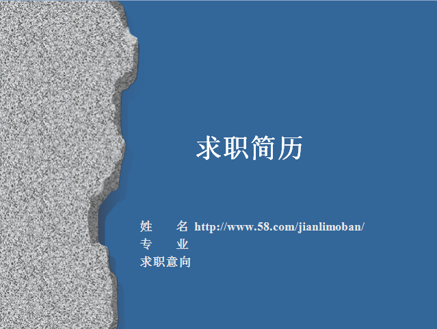 薪酬 |劳动法苑 | 友情: 个人简历模板个人简历范文自我评价