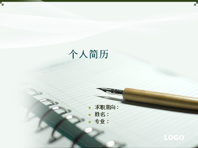 薪酬 |劳动法苑 | 友情: 个人简历模板个人简历范文自我评价