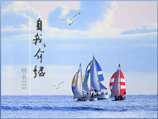 薪酬 |劳动法苑 | 友情: 个人简历模板个人简历范文自我评价